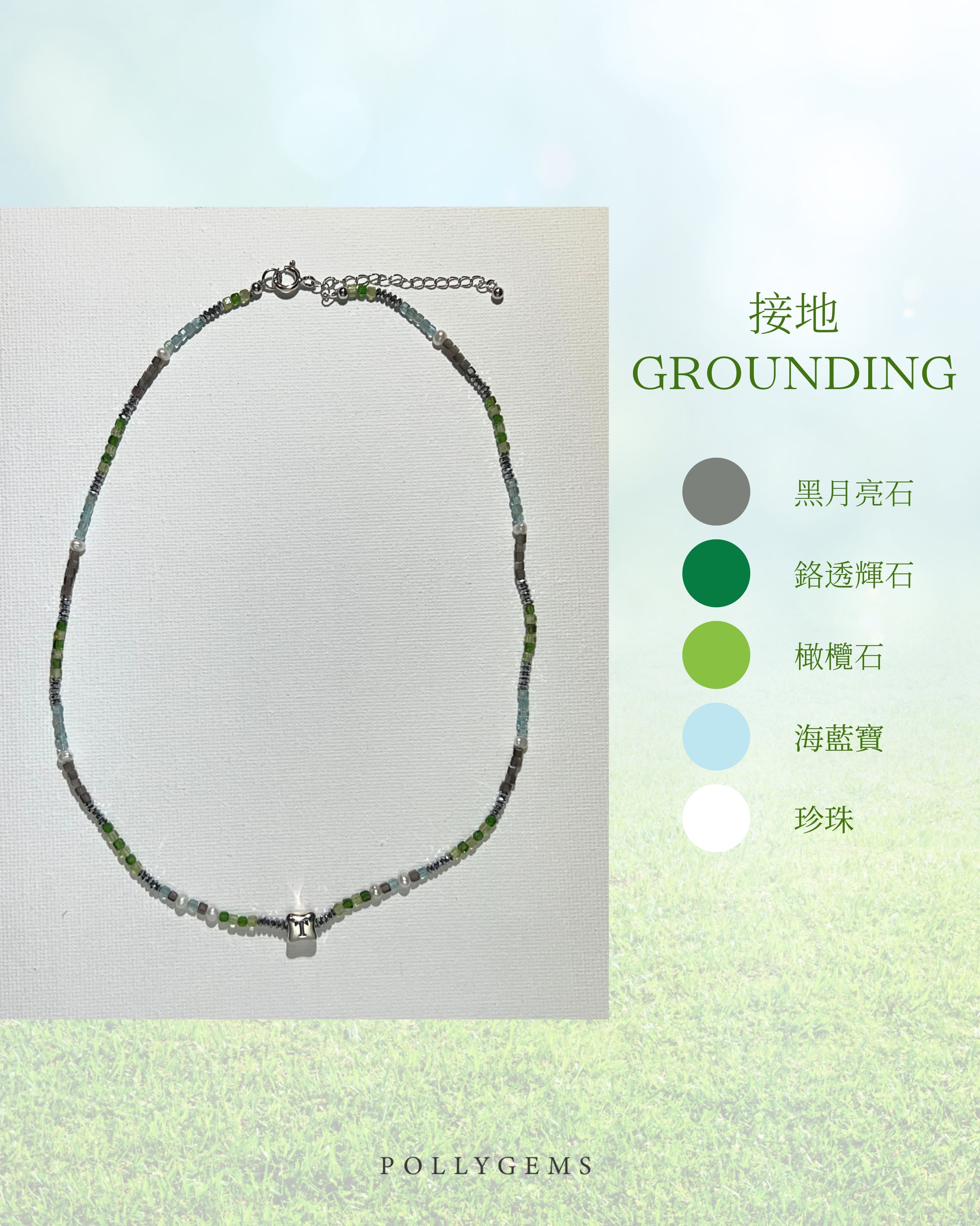 I'M GROUNDING - POLLYGEMS Alphabet Design Necklace - Pollygems HK