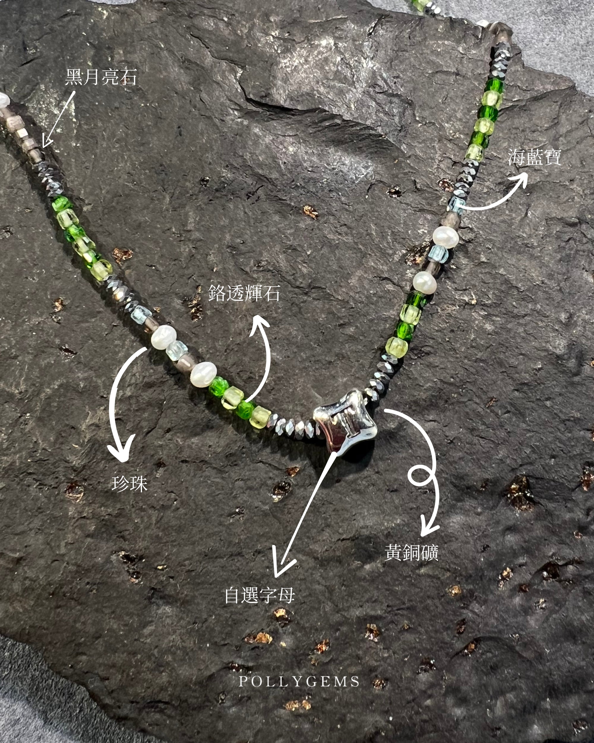 I'M GROUNDING - POLLYGEMS Alphabet Design Necklace - Pollygems HK